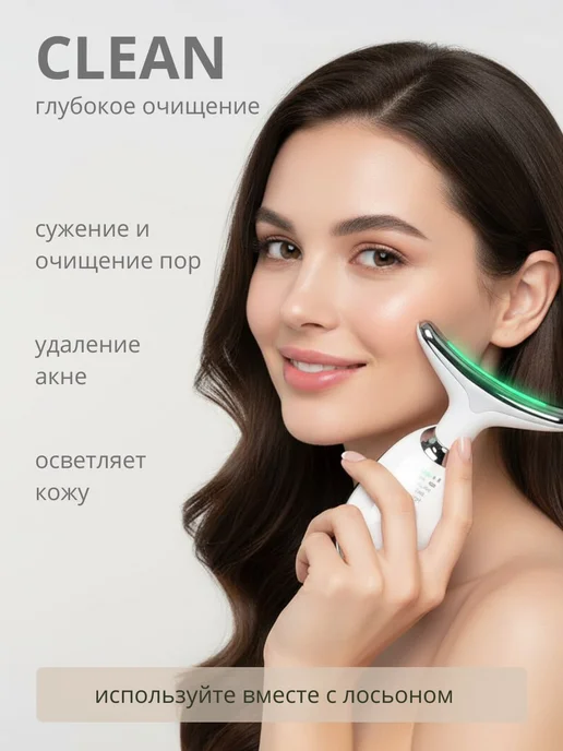 WrapTwo Микротоковый EMS массажер для лица, белый, фото 5