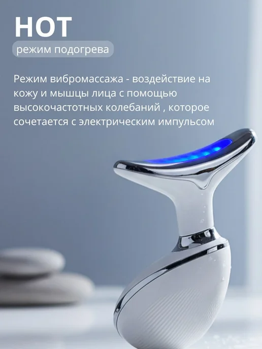 WrapTwo Микротоковый EMS массажер для лица, белый, фото 6