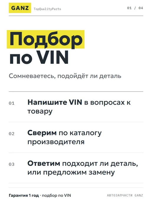 GANZ Камера автомобильная R13, 82106023, АКУК1302М, вариант, фото 2