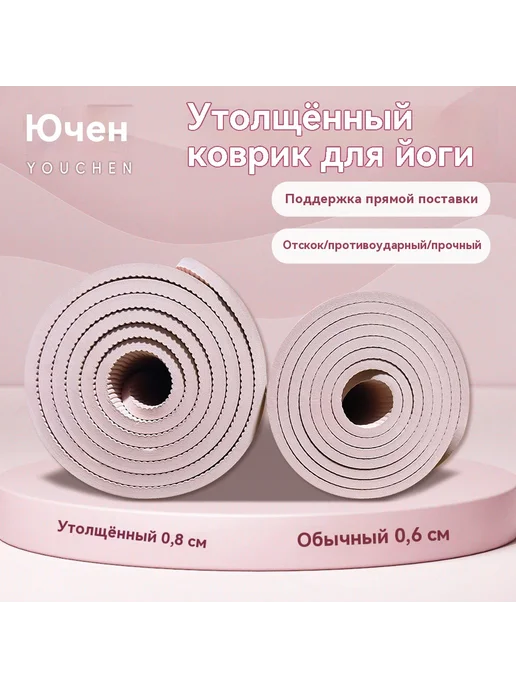 Коврик для йоги Озеро и гора зеленый 183cm, фиолетовый, фото 2