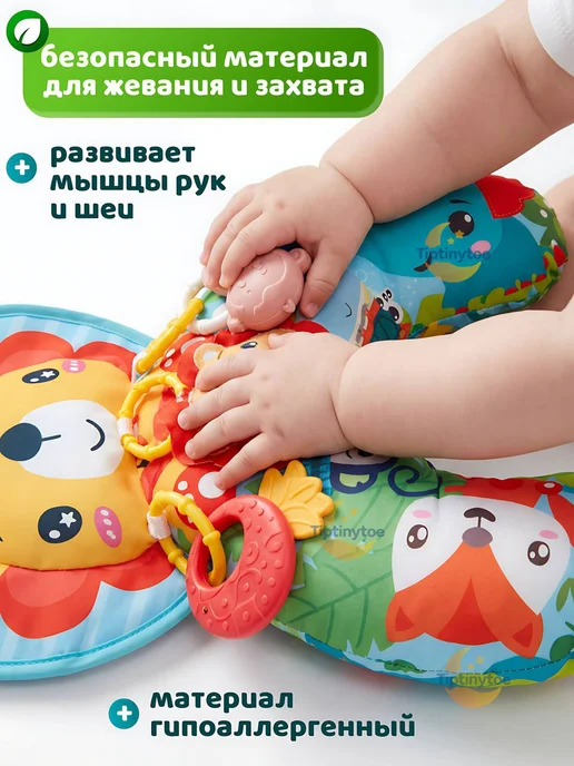 Tiptinytoe Развивающий коврик подушка с игрушками для малыша на пол, вариант, фото 4