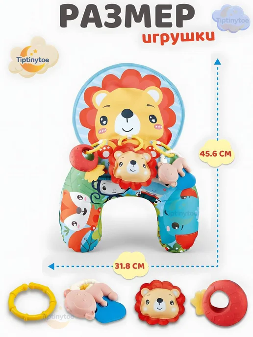 Tiptinytoe Развивающий коврик подушка с игрушками для малыша на пол, вариант, фото 5
