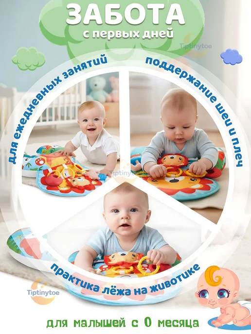 Tiptinytoe Развивающий коврик подушка с игрушками для малыша на пол, вариант, фото 6