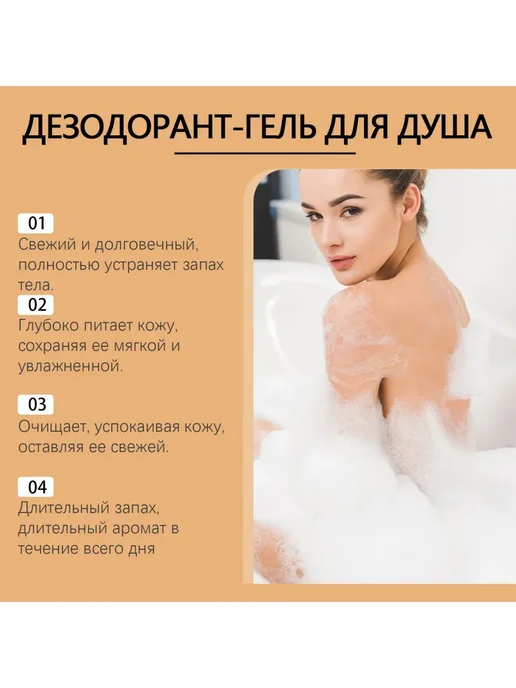 OceAura Очистительное масло, увлажняющий гель для душа, 120 мл, фото 5