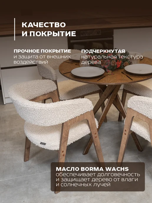 ZASIDELIS Стулья для кухни 2 шт со спинкой мягкие, 2 шт, фото 6