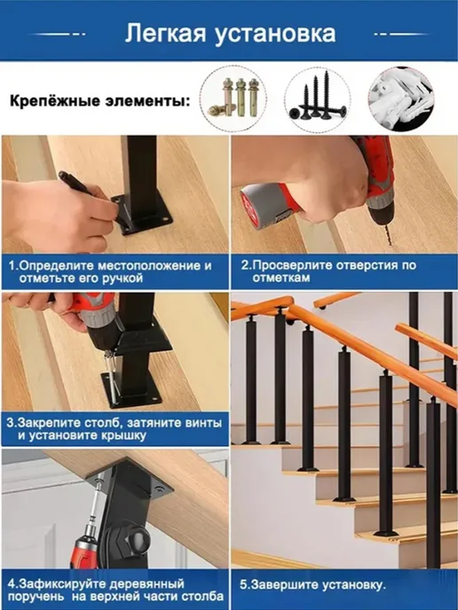 Минималистичные современные перила для лестницы - 3 шт, 3 шт, фото 5