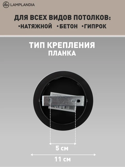 Lamplandia Люстра потолочная на кухню, в спальню, в прихожую, черный, фото 3