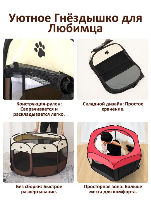 Клетка (вольер) для кошек и собак большая, коричневый, фото 2