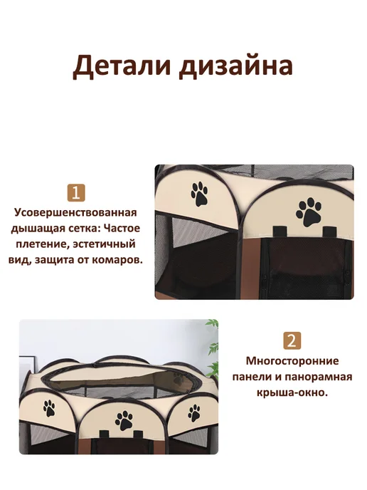 Клетка (вольер) для кошек и собак большая, коричневый, фото 3
