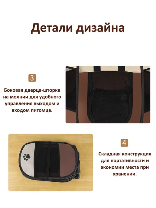 Клетка (вольер) для кошек и собак большая, коричневый, фото 4