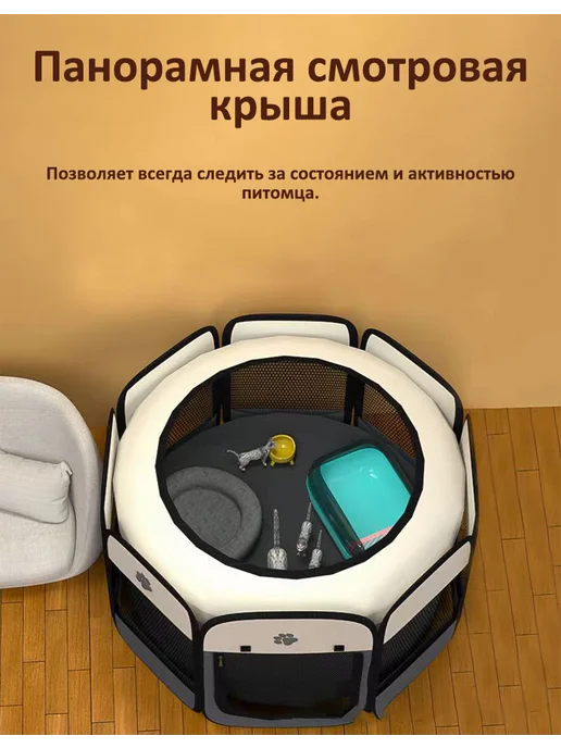 Клетка (вольер) для кошек и собак большая, коричневый, фото 7