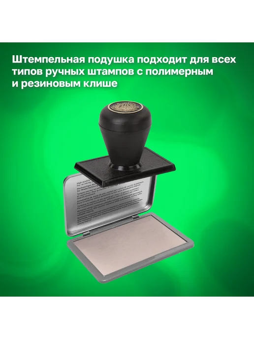Trodat Штемпельная подушка IDEAL 9072М, 110х70 мм, металличе, 110x70 мм, 9072 м, фото 4