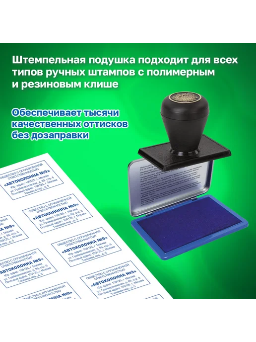 Trodat Штемпельная подушка IDEAL, 110х70 мм, металлический к, 110x70 мм, фото 5