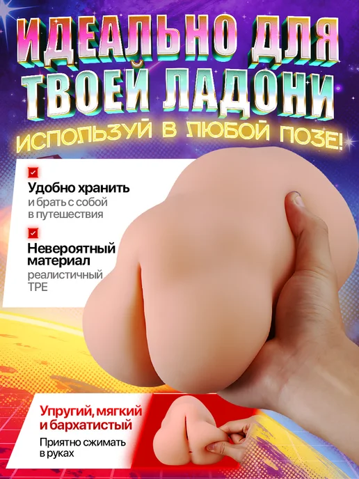 Black Horse Мастурбатор Реалистичный Мульти вагина 6 в 1, черный, фото 3