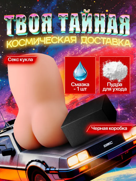 Black Horse Мастурбатор Реалистичный Мульти вагина 6 в 1, черный, фото 4