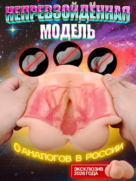 Black Horse Мастурбатор Реалистичный Мульти вагина 6 в 1, черный, фото 5