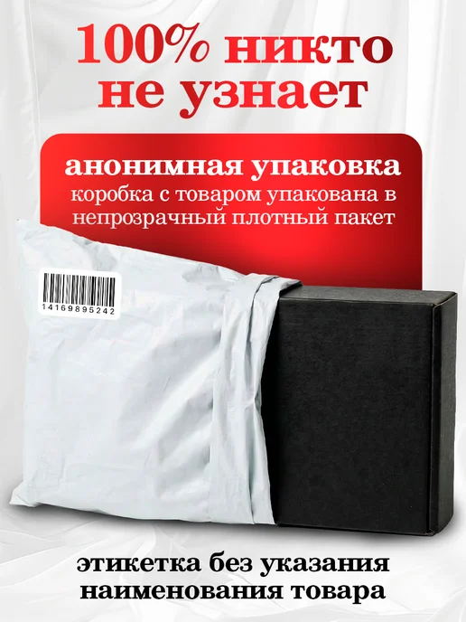 Black Horse Мастурбатор Реалистичный Мульти вагина 6 в 1, черный, фото 6