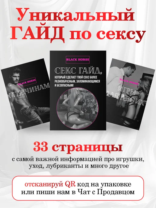 Black Horse Мастурбатор Реалистичный Мульти вагина 6 в 1, черный, фото 7