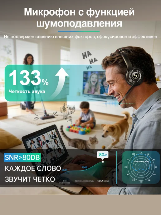 Беспроводная Bluetooth-гарнитура для колл-центра S10, черный, фото 6
