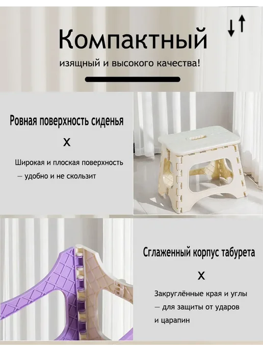 Табуретка детская, фиолетовый, фото 4