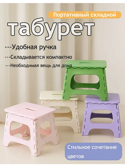 Табуретка детская, белый, фото 3