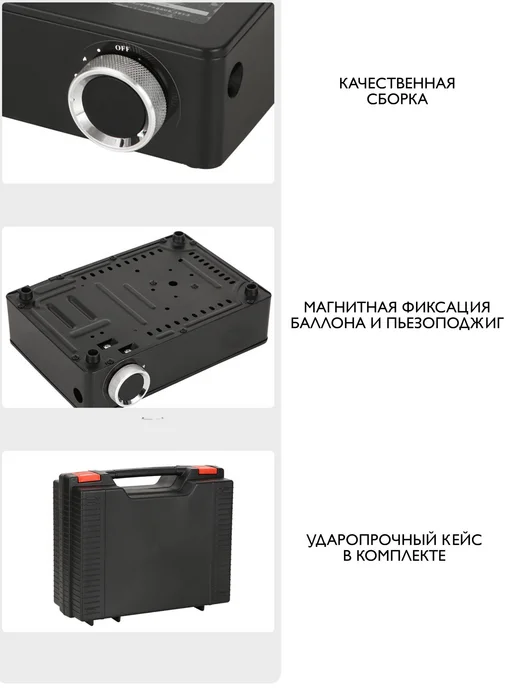 ХМаркет Плита горелка газовая туристическая с регулировкой, черный, фото 5