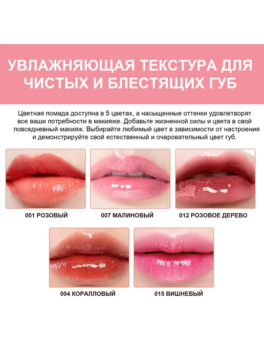 eelhoe Пухлых блеск для губ Очаровательные цвета Отшелушивающий, коричневый, фото 8