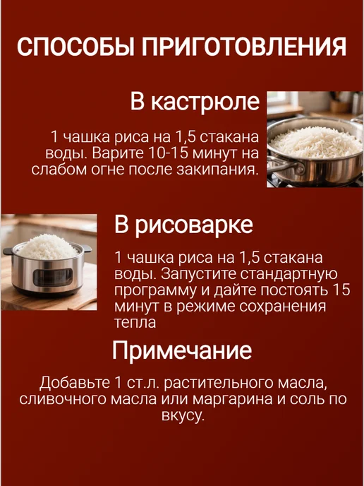 MEHMAN Рис БАСМАТИ пропаренный длиннозерный, 1уп 2кг, 2 кг, фото 2