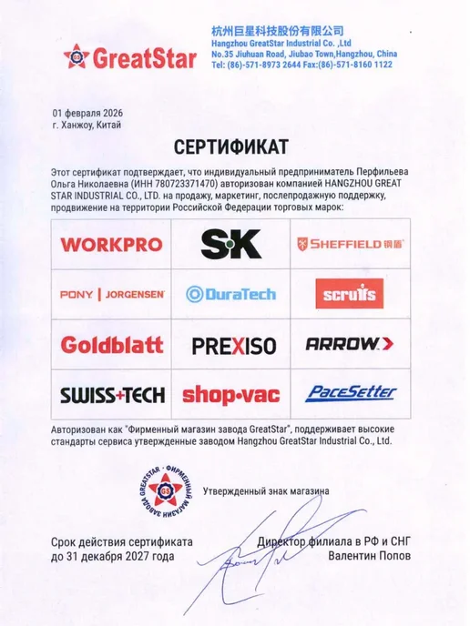 WORKPRO Набор струбцин F-образных 100 мм 4 шт WP232034*4, 232034x4, 4 шт, фото 7