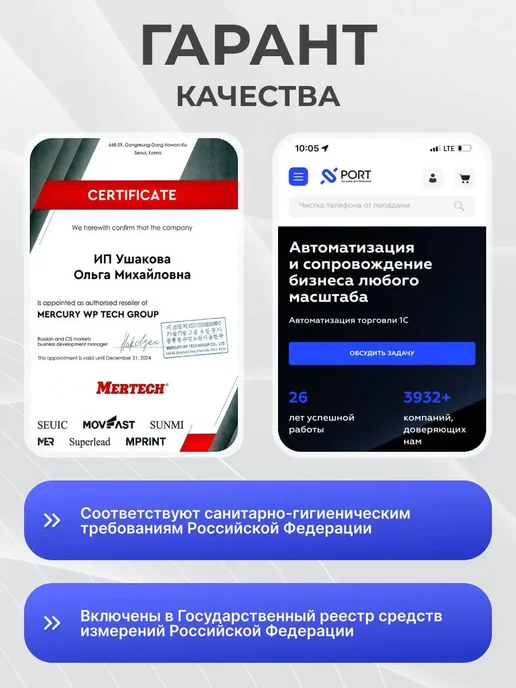 Mertech Электронные весы напольные 300 кг, M-ER 333 ACP-300.50 100, 300 кг, фото 4