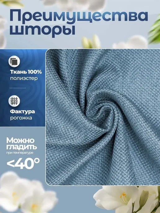 Pasionaria Римская штора "Вандер" 140х200 см, 140x200 см, фото 4