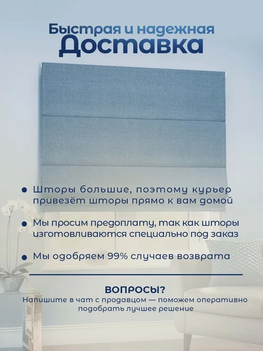 Pasionaria Римская штора день-ночь "Вандер" 160х160 см, 160x175 см, фото 5