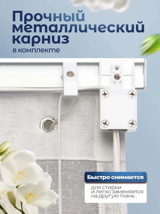 Pasionaria Римская штора день-ночь "Вандер" 160х160 см, 160x175 см, фото 6