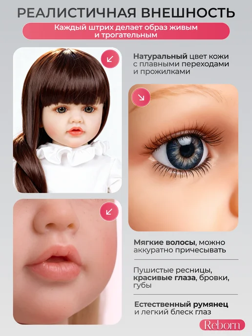 Играем и Растем Кукла для девочки reborn говорящая 55 см с волосами, розовый, фото 3