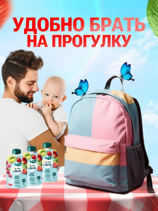 ФрутоНяня Пюре фруктовое яблоко малина клубника 90 г, 3 шт, 90 г, 12 шт, фото 4