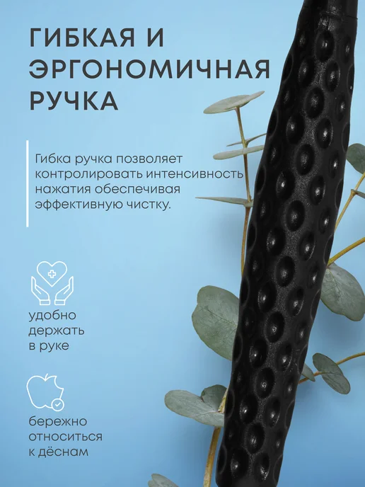 Smile Care Зубная щетка флекс средняя жесткость 2 штуки, черный, фото 2