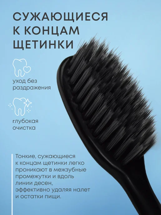 Smile Care Зубная щетка флекс средняя жесткость 2 штуки, черный, фото 3