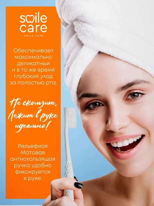 Smile Care Зубная щетка флекс средняя жесткость 2 штуки, черный, фото 4
