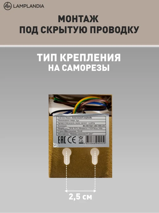 Lamplandia светильник настенный, бра на стену в спальню, прихожую, белый, фото 3