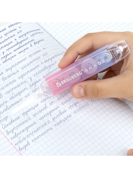 Brauberg Корректирующая лента двусторонняя "GRADE PASTEL", 5, вариант, фото 7