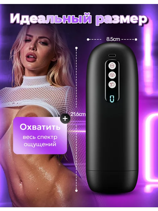 seekheart Автоматический мастурбатор секс игрушки для мужчин, черный, фото 2