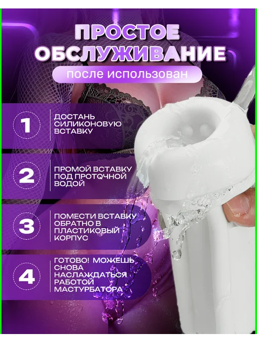 seekheart Автоматический мастурбатор секс игрушки для мужчин, черный, фото 6