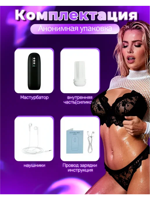 seekheart Автоматический мастурбатор секс игрушки для мужчин, черный, фото 7