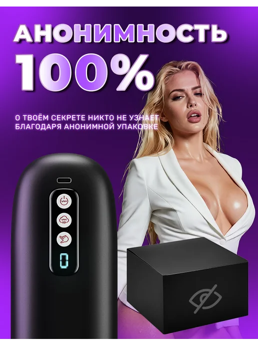 seekheart Автоматический мастурбатор секс игрушки для мужчин, черный, фото 8