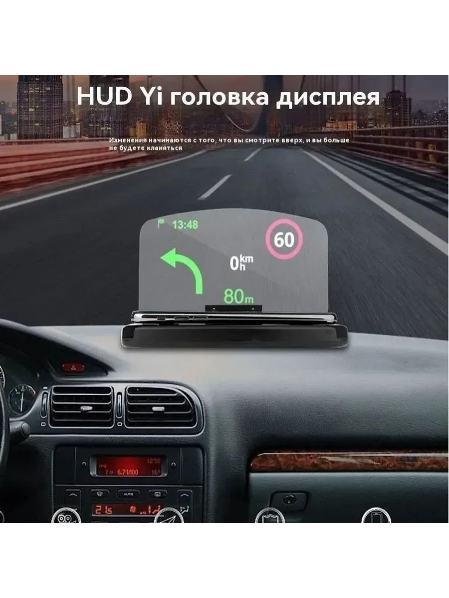 Проектор скорости HUD OBD M3 с навигацией: белый