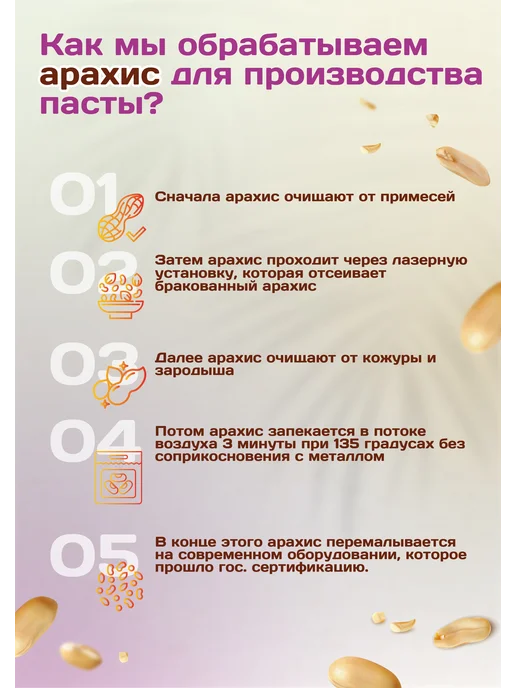 Намажь Орех Шоколадная паста натуральная без сахара набор 2 вкуса, вариант, фото 3