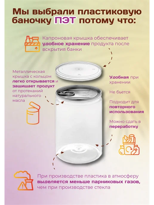 Намажь Орех Шоколадная паста натуральная без сахара набор 2 вкуса, вариант, фото 4