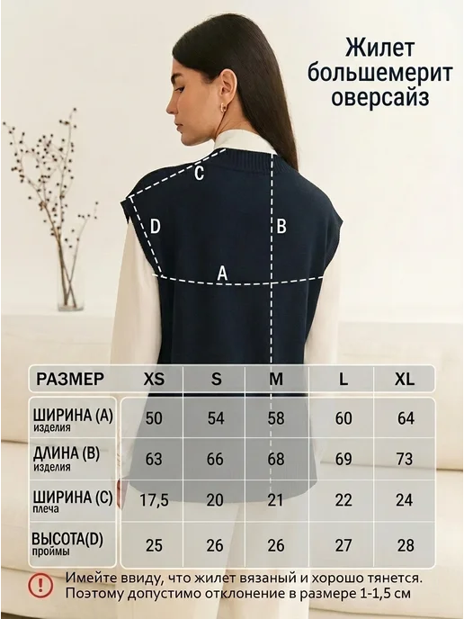 BF.Collection Жилетка вязаная классическая в офис, зеленый, фото 3