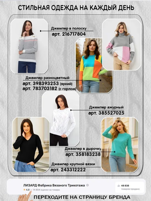 BF.Collection Жилетка вязаная классическая в офис, зеленый, фото 6