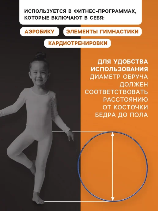 Нимай Нитай Обруч для художественной гимнастики 90 см синий, синий, фото 3